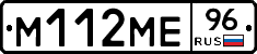 %D0%9C112%D0%9C%D0%9596