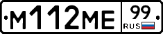 %D0%9C112%D0%9C%D0%9599