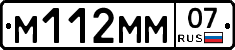 %D0%9C112%D0%9C%D0%9C07