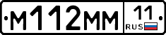 %D0%9C112%D0%9C%D0%9C11