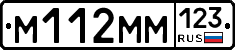 %D0%9C112%D0%9C%D0%9C123