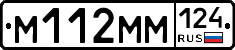 %D0%9C112%D0%9C%D0%9C124