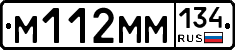 %D0%9C112%D0%9C%D0%9C134