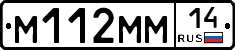 %D0%9C112%D0%9C%D0%9C14