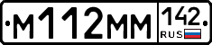 %D0%9C112%D0%9C%D0%9C142