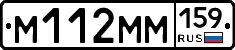 %D0%9C112%D0%9C%D0%9C159