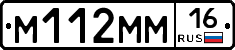 %D0%9C112%D0%9C%D0%9C16