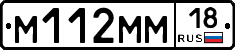 %D0%9C112%D0%9C%D0%9C18
