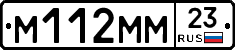 %D0%9C112%D0%9C%D0%9C23
