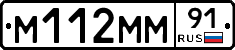 %D0%9C112%D0%9C%D0%9C91