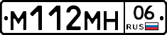 %D0%9C112%D0%9C%D0%9D06
