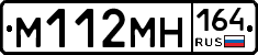 %D0%9C112%D0%9C%D0%9D164