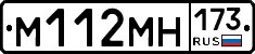 %D0%9C112%D0%9C%D0%9D173