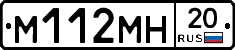%D0%9C112%D0%9C%D0%9D20