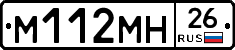 %D0%9C112%D0%9C%D0%9D26