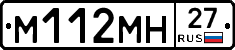 %D0%9C112%D0%9C%D0%9D27