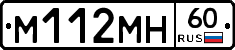 %D0%9C112%D0%9C%D0%9D60