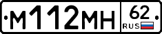 %D0%9C112%D0%9C%D0%9D62