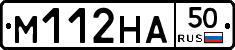 %D0%9C112%D0%9D%D0%9050
