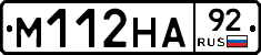 %D0%9C112%D0%9D%D0%9092