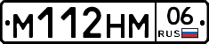 %D0%9C112%D0%9D%D0%9C06