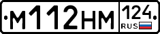%D0%9C112%D0%9D%D0%9C124