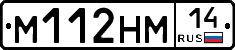 %D0%9C112%D0%9D%D0%9C14