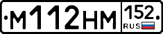%D0%9C112%D0%9D%D0%9C152