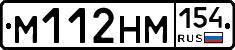 %D0%9C112%D0%9D%D0%9C154