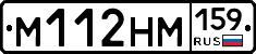 %D0%9C112%D0%9D%D0%9C159
