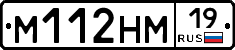 %D0%9C112%D0%9D%D0%9C19