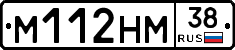 %D0%9C112%D0%9D%D0%9C38