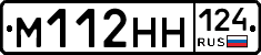%D0%9C112%D0%9D%D0%9D124