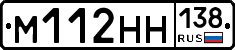 %D0%9C112%D0%9D%D0%9D138
