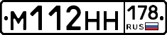%D0%9C112%D0%9D%D0%9D178