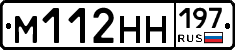 %D0%9C112%D0%9D%D0%9D197