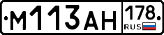 %D0%9C113%D0%90%D0%9D178