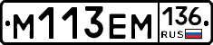 %D0%9C113%D0%95%D0%9C136