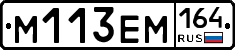 %D0%9C113%D0%95%D0%9C164