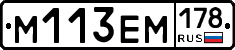 %D0%9C113%D0%95%D0%9C178