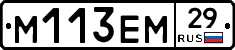 %D0%9C113%D0%95%D0%9C29