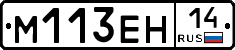 %D0%9C113%D0%95%D0%9D14