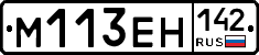 %D0%9C113%D0%95%D0%9D142