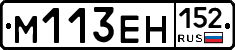 %D0%9C113%D0%95%D0%9D152