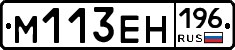 %D0%9C113%D0%95%D0%9D196