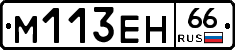 %D0%9C113%D0%95%D0%9D66