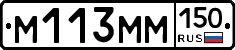 %D0%9C113%D0%9C%D0%9C150