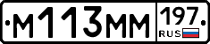 %D0%9C113%D0%9C%D0%9C197