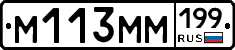 %D0%9C113%D0%9C%D0%9C199