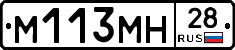 %D0%9C113%D0%9C%D0%9D28